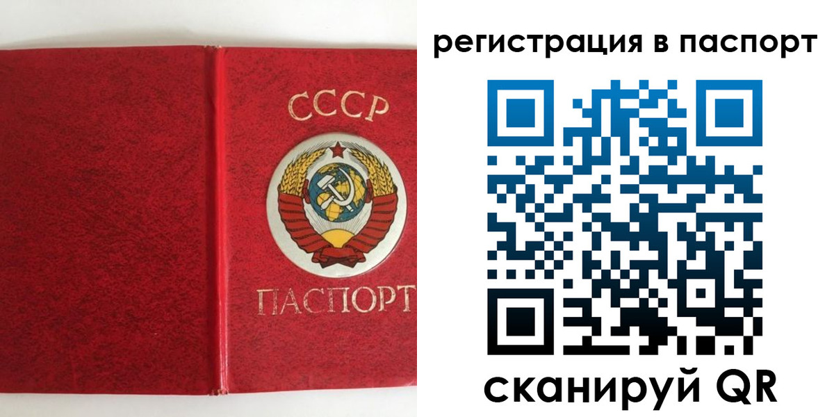 временная регистрация госуслуги в Жердевке