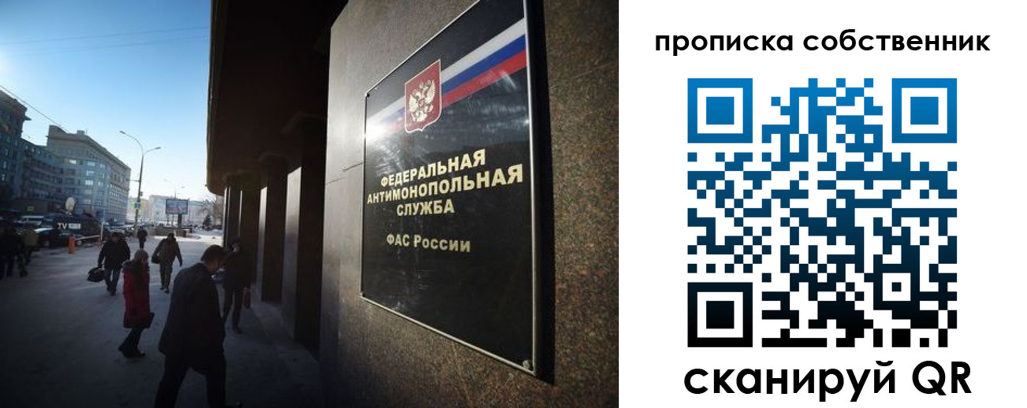прописка штамп в Жердевке